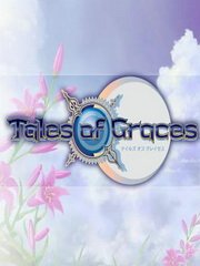 Teiruzu obu Gureisesu