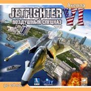 JetFighter 2015