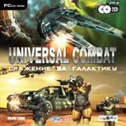 Universal Combat: The Legacy Edition