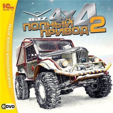 Игра 3D UAZ 4X4 Simulator