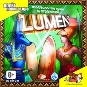 Lumen: The Way to Atlantis