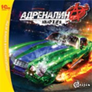 Адреналин 2: Анархия