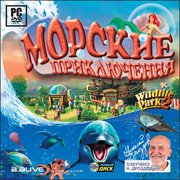 Wildlife Park 2: Marine World