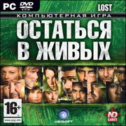 Lost: Via Domus