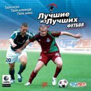 Professional Manager 2005