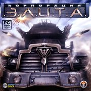 Корпорация «Э.Л.И.Т.А.»