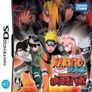 Naruto Shippuden: Saikyou Ninja Daikesshu 5 - Kassen!Akatsuki