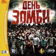 Day of the Zombie