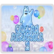 Спасая Акватика 2
