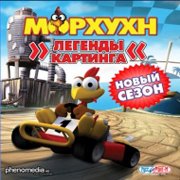 Moorhuhn Kart Extra