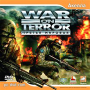 War on Terror