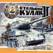 World War II Panzer Claws 2