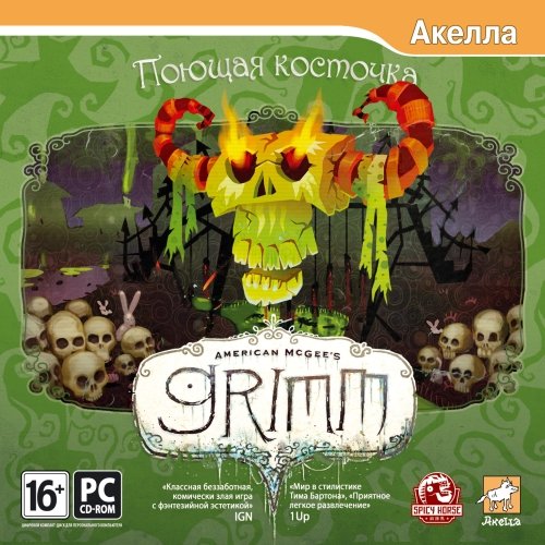 American McGee's Grimm: The Singing Bone