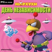 Moorhuhn Invasion