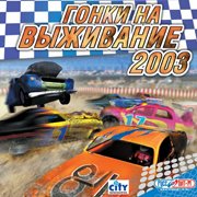 Demolition Champions