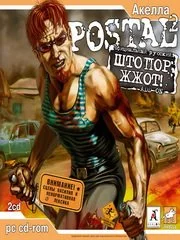 Postal 2: Official Russian Add-on