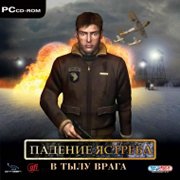 Pilot Down: Behind Enemy Lines