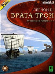 Gates of Troy