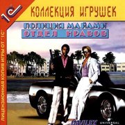 Miami Vice: The Game