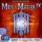 Might and Magic IX Writ of Fate