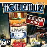 Hotel Giant 2