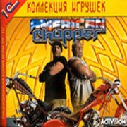 American Chopper