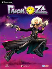 Глюк'Oza: Action!