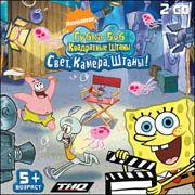 SpongeBob SquarePants: Lights, Camera, Pants!