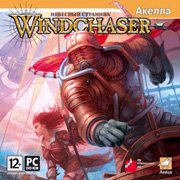 Windchaser
