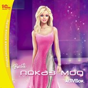 Barbie™ Fashion Show