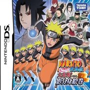 NARUTO-ナルト-疾風伝　大乱戦！影分身絵巻