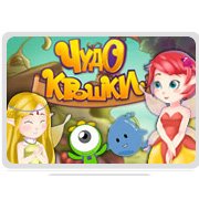 Чудо-Крошки