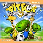 Pet Soccer