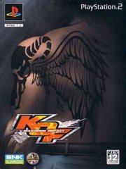 King of Fighters: Maximum Impact
