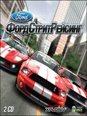 Ford Street Racing
