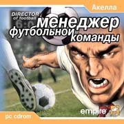 Director of Football