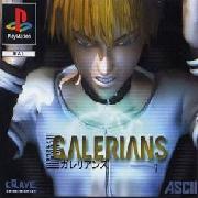 Galerians