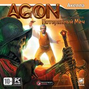 AGON: The Lost Sword of Toledo