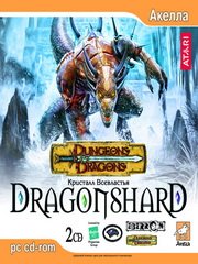 Dragonshard
