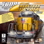 Trainz Simulator 2009: World Builder Edition