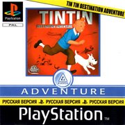 Tintin: Destination Adventure