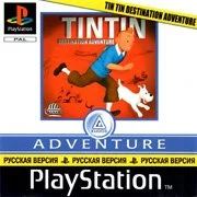Tintin: Destination Adventure