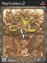 Ys V: Lost Kefin, Kingdom of Sand