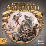 American Conquest: Fight Back