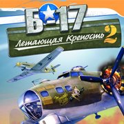 B-17 Flying Fortress: The Mighty Eighth
