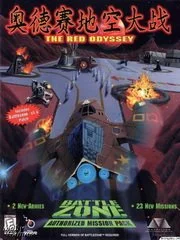 BattleZone: The Red Odyssey