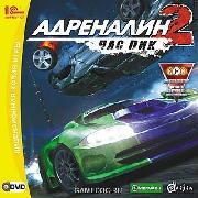 Адреналин 2: Час пик
