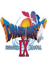 Dragon Quest IX