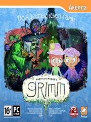 American McGee's Grimm: A Christmas Carol