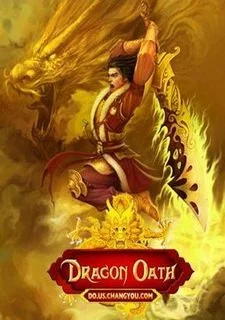 Dragon Oath